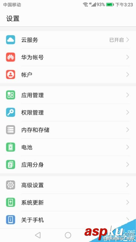 华为,荣耀V9