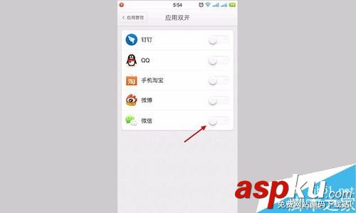坚果手机,锤子坚果,微信