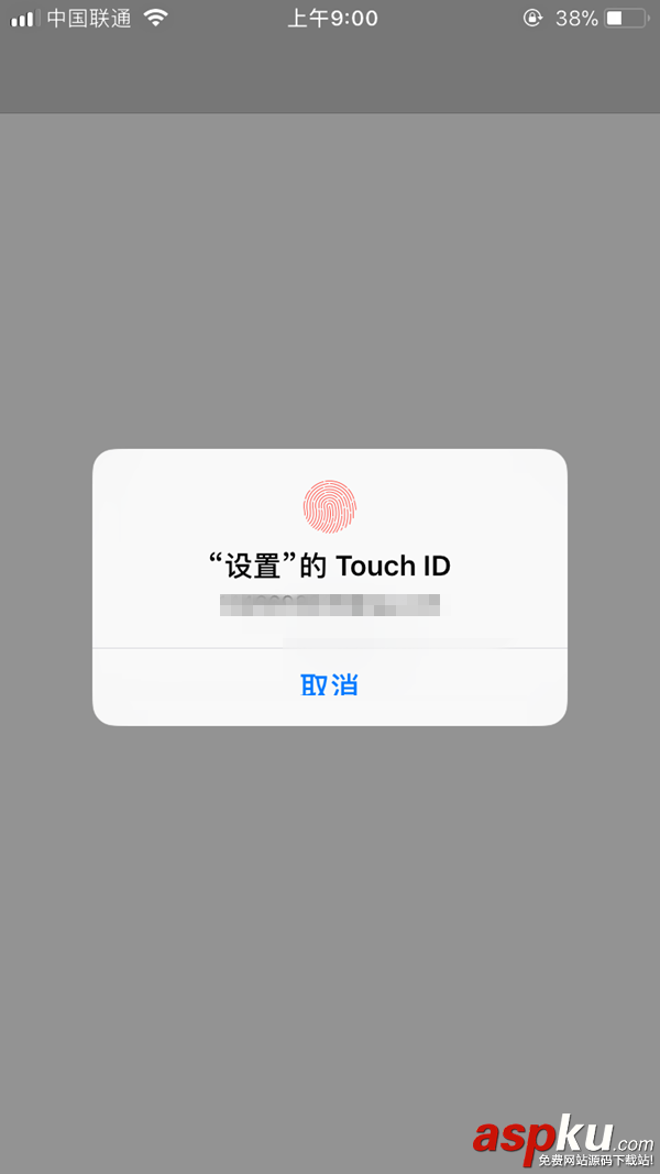 AppStore绑定微信,AppStore微信付款,AppStore微信支付