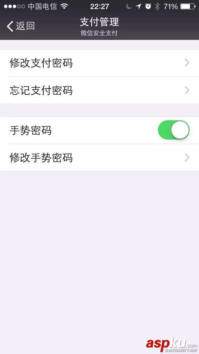 在超市用微信和支付宝支付到底安不安全？