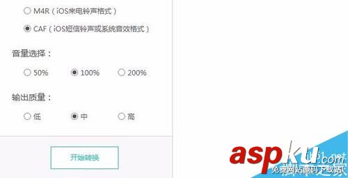 iPhone7,微信,提示音,iPhone