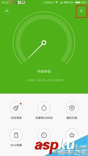 小米手机,锁屏