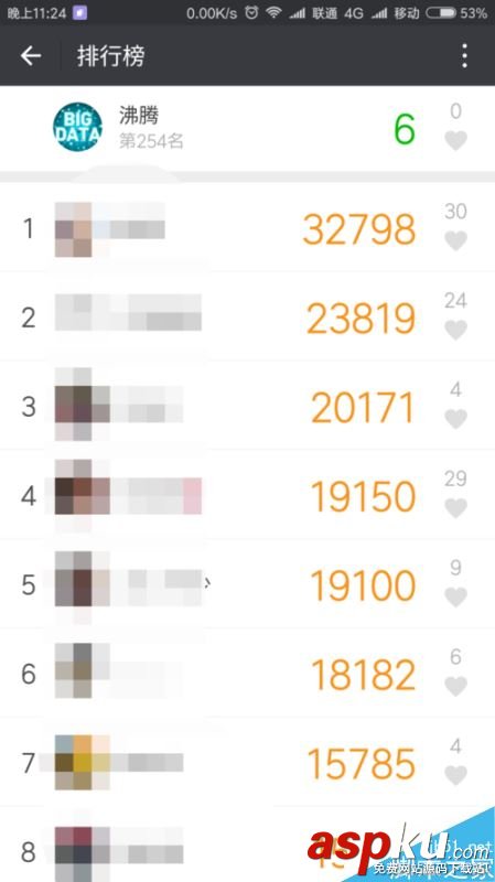小米手机,小米,微信,运动
