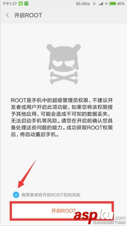 小米手机,微信,聊天记录