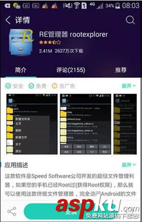 微信,聊天记录