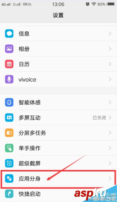 vivo,微信