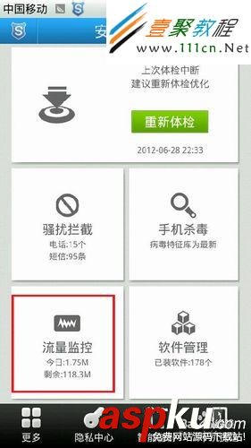 手机微信无法连接到服务器怎么办 微信连接不了服务器