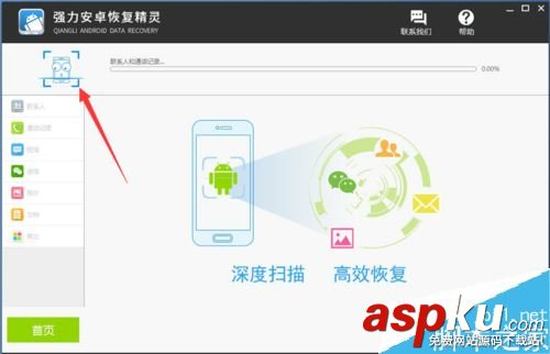 OPPO,微信,OPPO手机