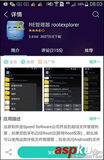OPPO,微信