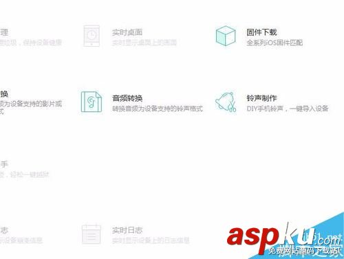 iPhone7,微信,提示音,iPhone