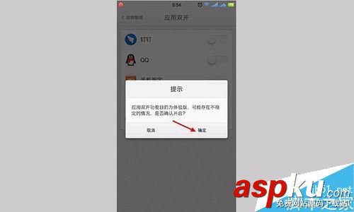 坚果手机,锤子坚果,微信
