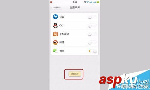 坚果手机,锤子坚果,微信