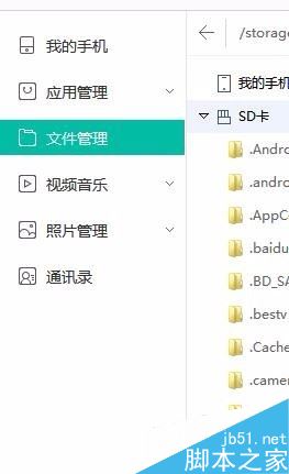 iPhone7,微信,提示音,iPhone