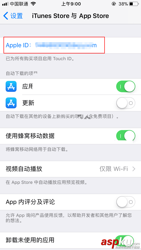 AppStore绑定微信,AppStore微信付款,AppStore微信支付
