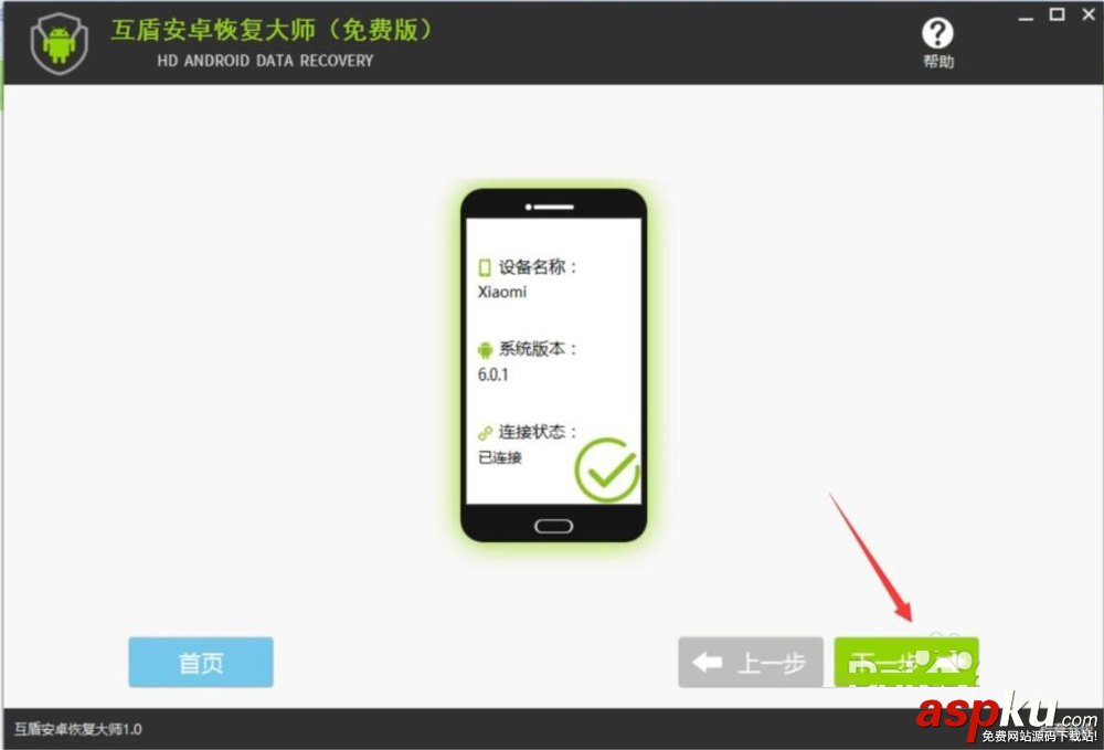 小米手机,微信,聊天记录