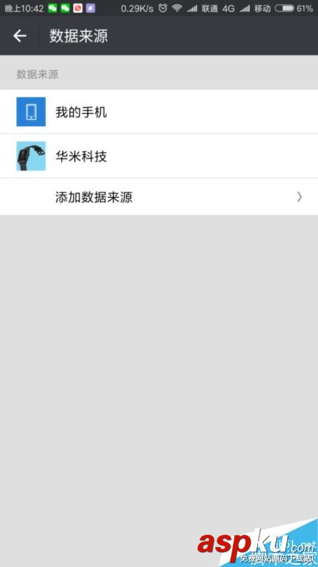小米手机,小米,微信,运动