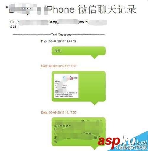 iphone,微信,聊天记录