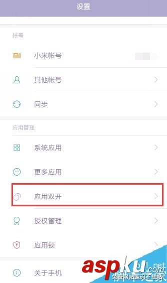 小米6,小米
