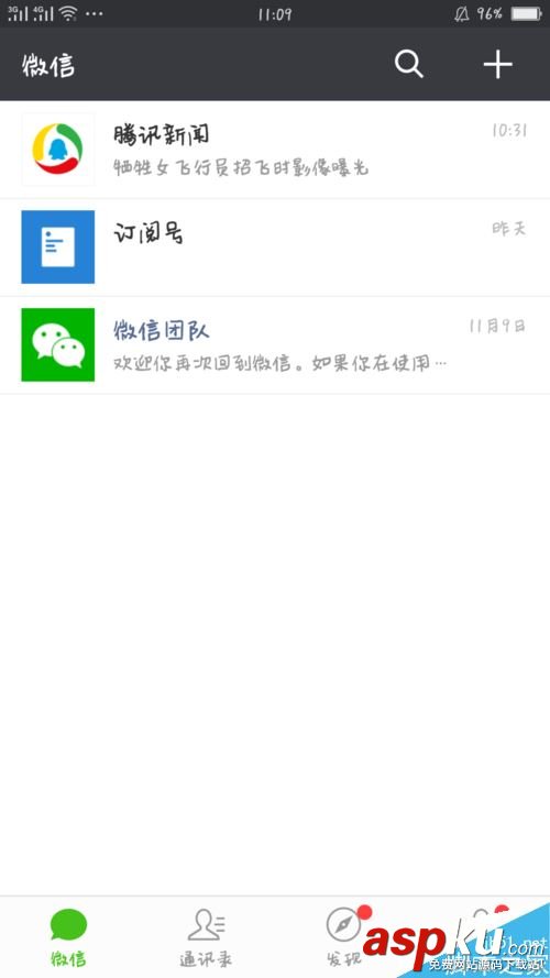 QQ,微信,oppor9s,应用分身,oppo