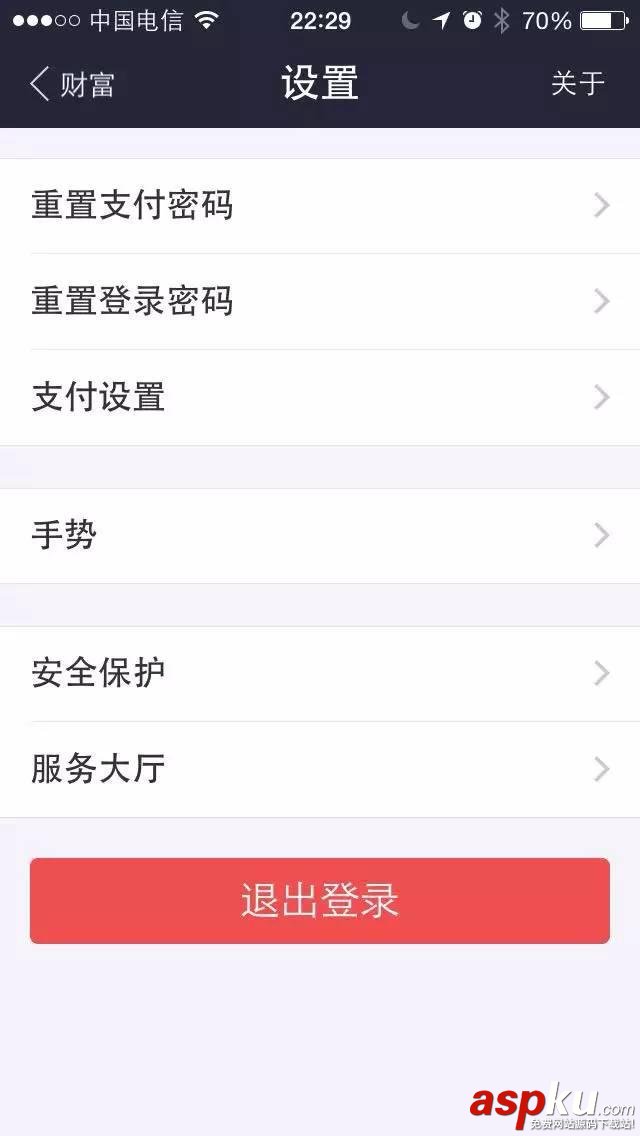 在超市用微信和支付宝支付到底安不安全？