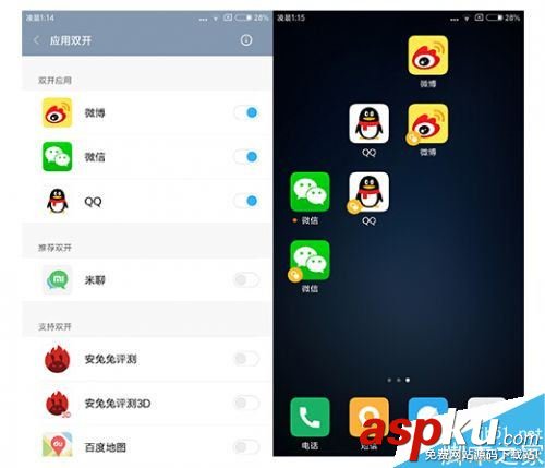 小米手机,小米