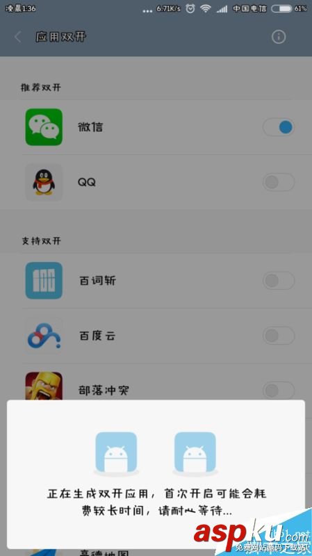 小米手机,小米