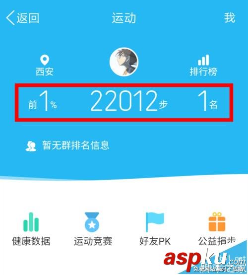 小米5,微信
