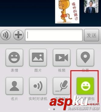 微信5.0怎么免费获取大量微信动态表情？
