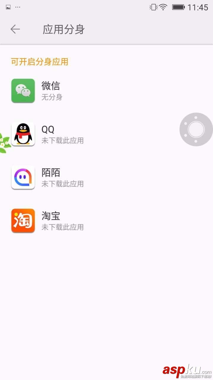 金立m6splus,微信