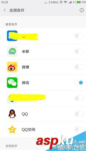 小米,红米,双开