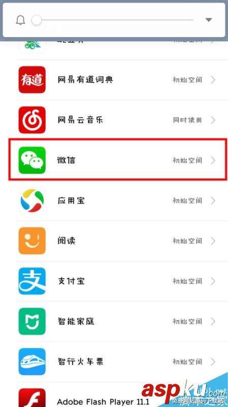 小米手机,小米