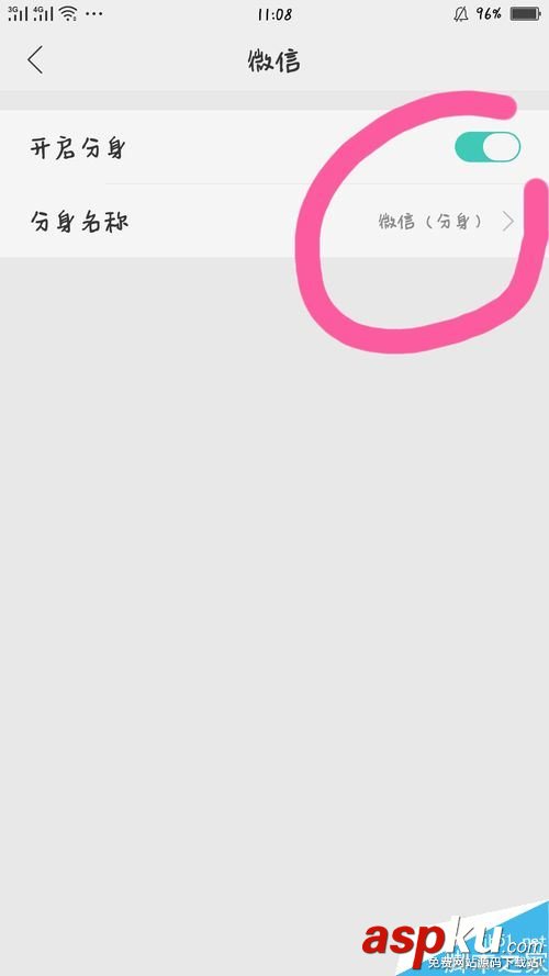 QQ,微信,oppor9s,应用分身,oppo