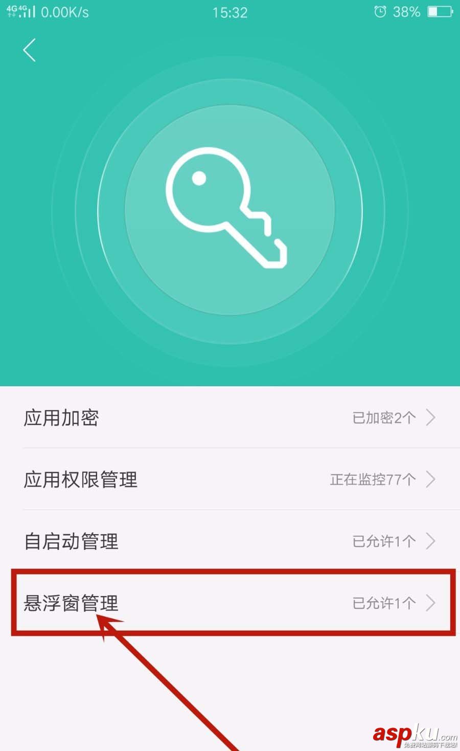 oppor9s,悬浮窗,微信