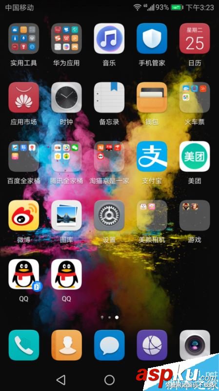 华为,荣耀V9