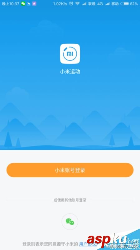 小米手机,小米,微信,运动