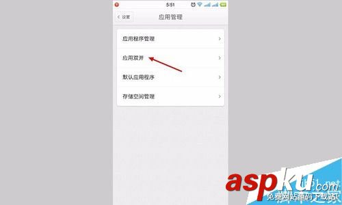 坚果手机,锤子坚果,微信