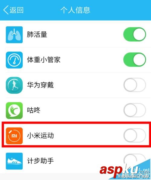 小米5,微信