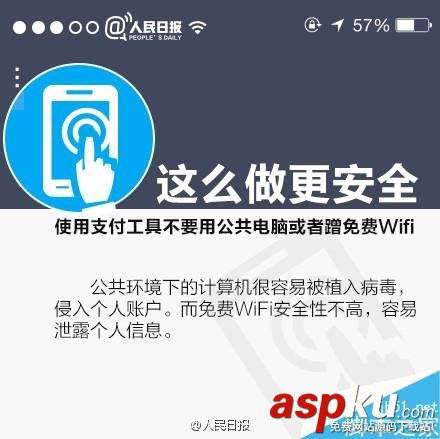 手机丢了支付宝怎么办?如何确保微信、支付宝资金安全?
