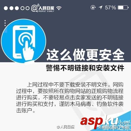 手机丢了支付宝怎么办?如何确保微信、支付宝资金安全?