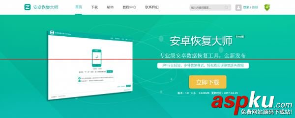 微信聊天记录恢复教程,微信恢复聊天记录,苹果微信聊天记录恢复