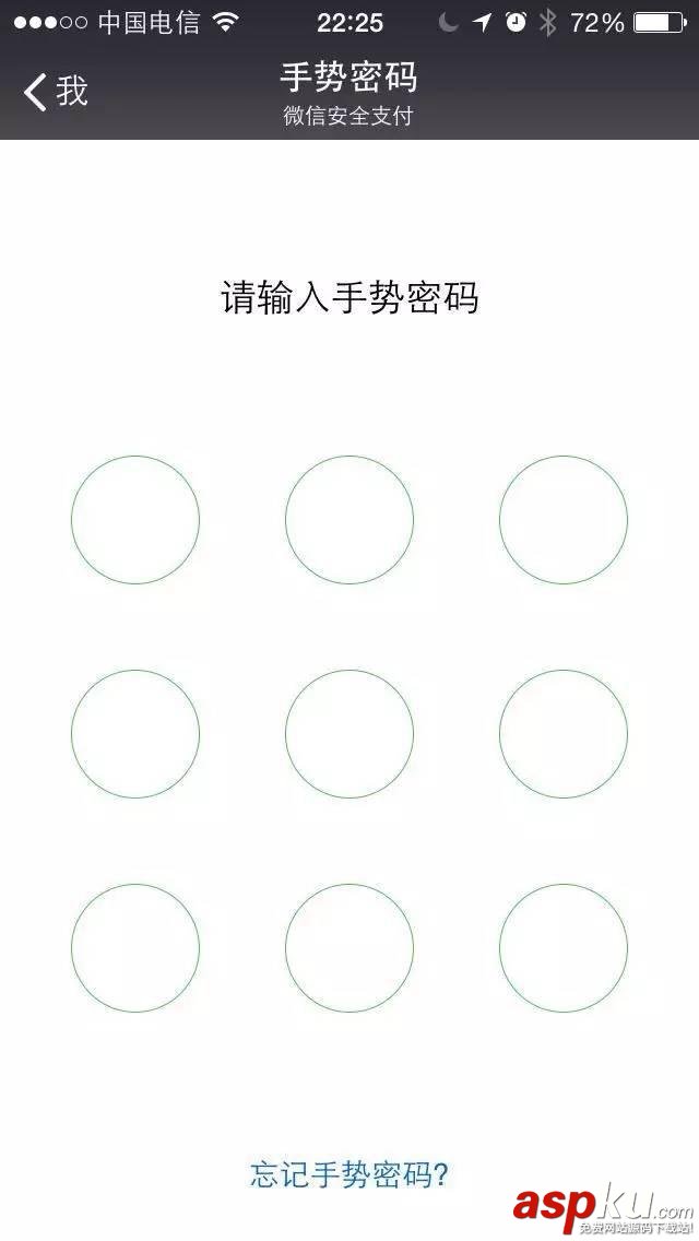 在超市用微信和支付宝支付到底安不安全？