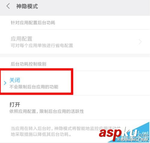 小米5,微信