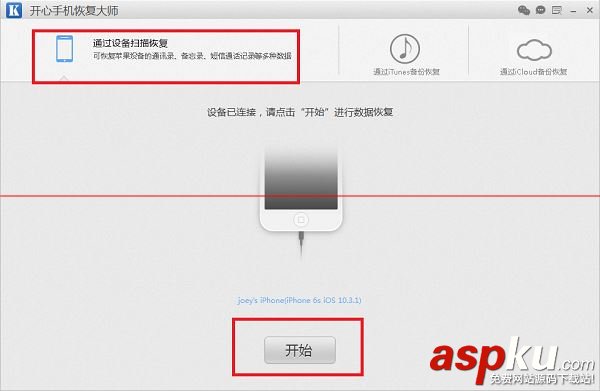 微信聊天记录恢复教程,微信恢复聊天记录,苹果微信聊天记录恢复
