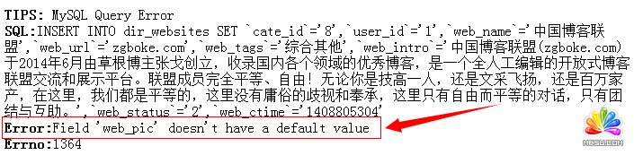 MySQL之Field‘***’doesn’t have a default value错误解决办法 武林网