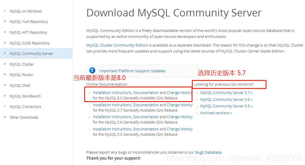 MySQL下载与安装