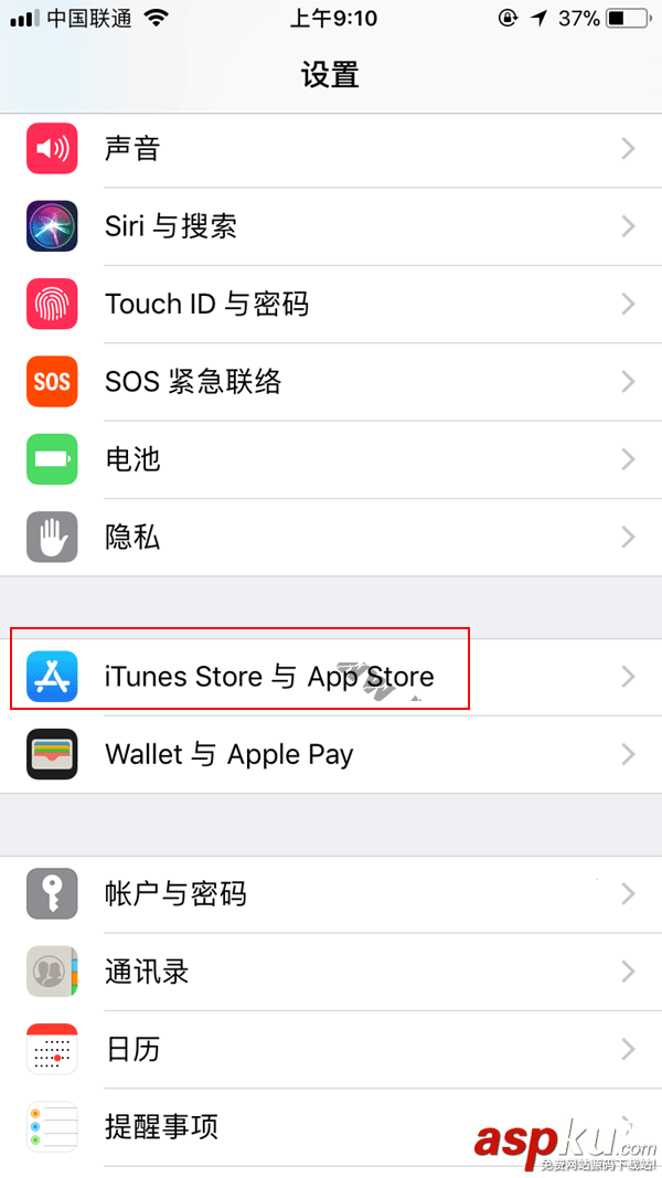 AppStore绑定微信,AppStore微信付款,AppStore微信支付
