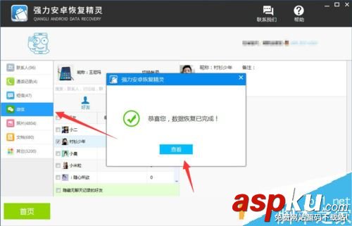 OPPO,微信,OPPO手机
