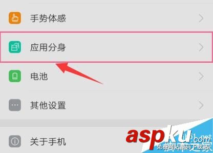 OPPO手机,微信,QQ,oppo