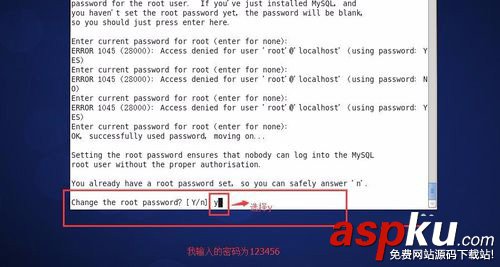 CentOS,MySQL安装,yum
