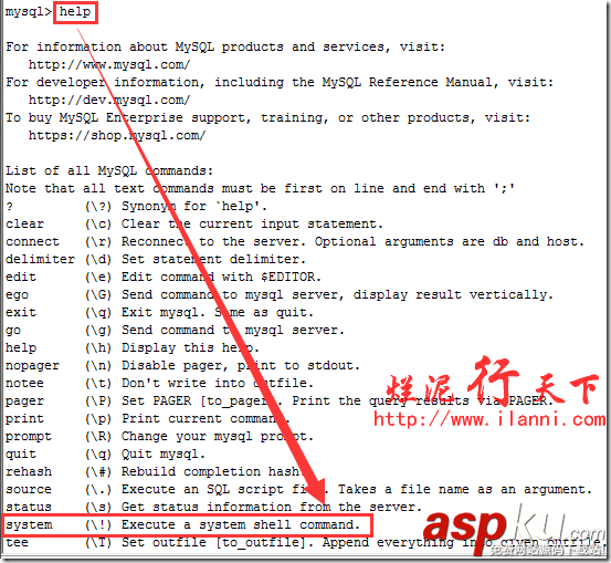 深入理解mysql帮助命令（help）